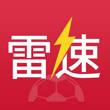 雷速体育怎么玩：平台简介、功能与应用